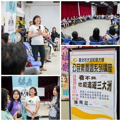 陳南廷與現場讀者互動