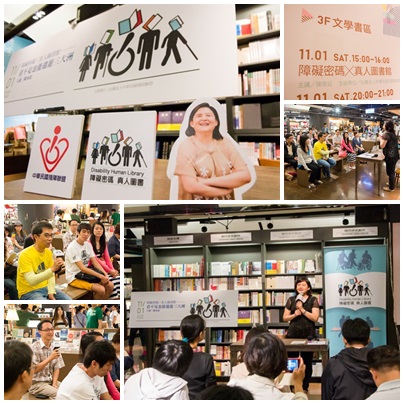 5張照片拼貼,陳南廷分享及活動現場