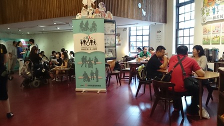 記者會活動現場